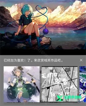 pixiv免登录版2026下载安装 pixiv免登录版2026下载安装