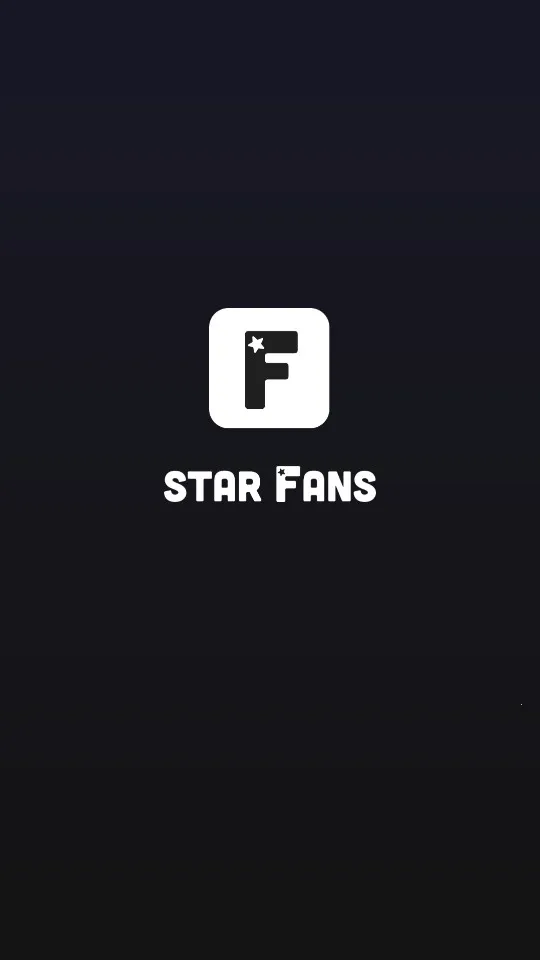 StarFans2026���°汾v1.0.20 �ֻ����ͼ
