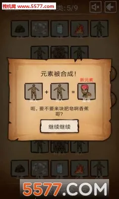 ��������������(�ϳ���������Ϸ)v4.1.0 �ٷ������ͼ