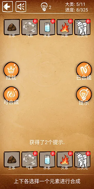 ��������������(�ϳ���������Ϸ)