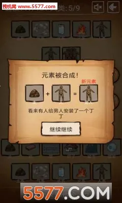 ��������������(�ϳ���������Ϸ)v4.1.0 �ٷ������ͼ