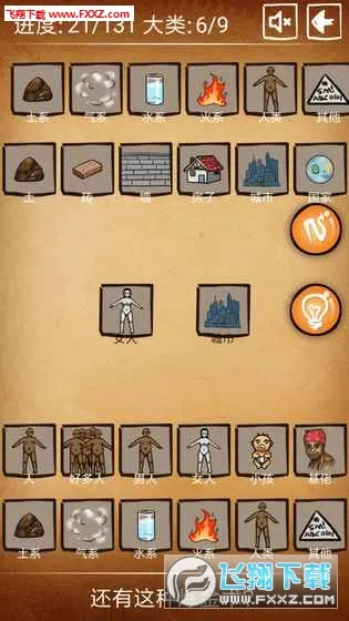 ��������������(�ϳ���������Ϸ)v4.1.0 �ٷ������ͼ