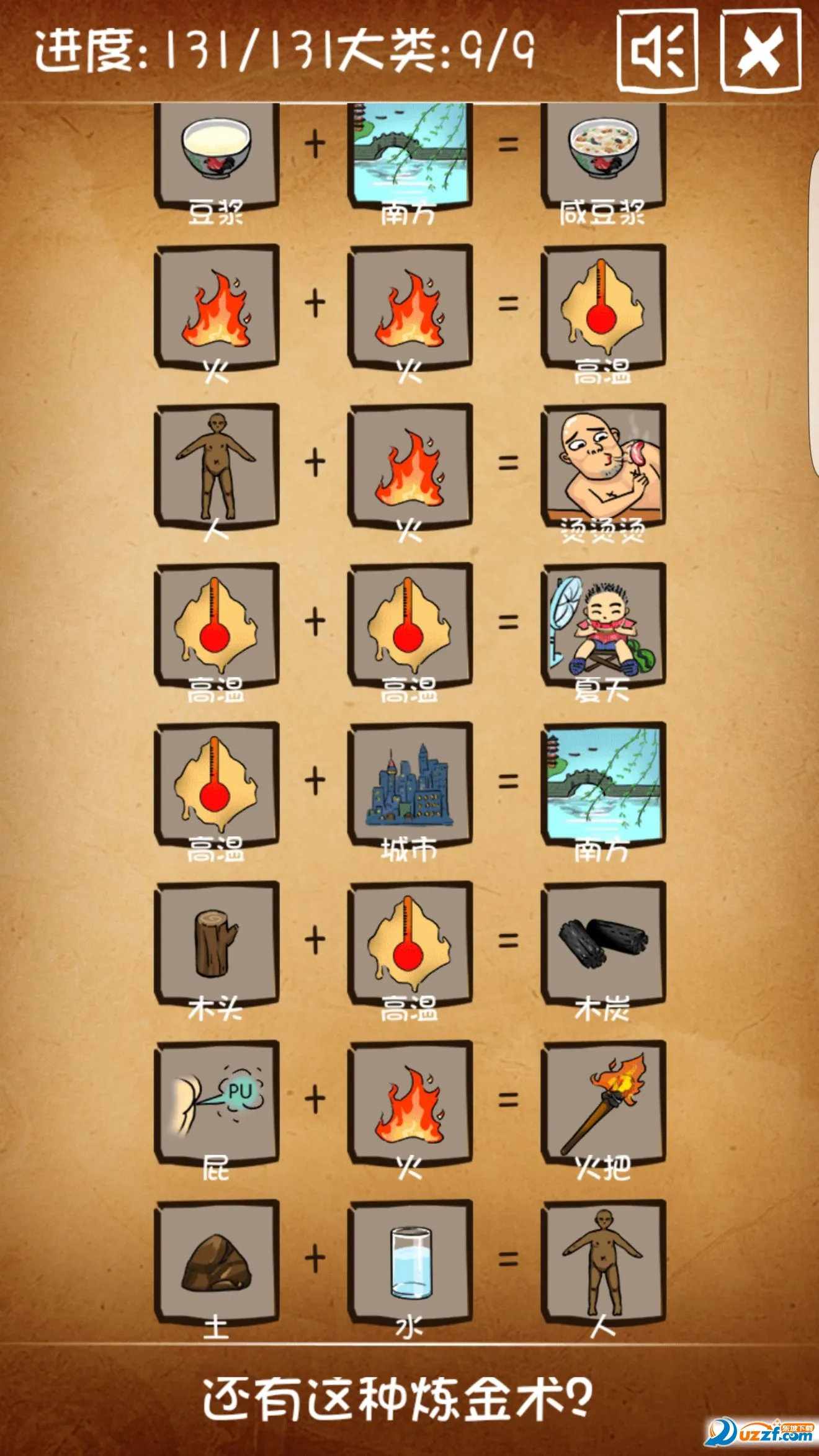 ��������������(�ϳ���������Ϸ)