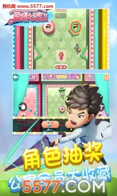 ���鹫Ԣ��2026���°汾v2.0.0.145 �ٷ������ͼ