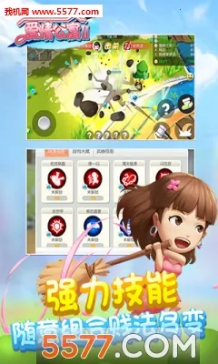 ���鹫Ԣ��2026���°汾v2.0.0.145 �ٷ������ͼ