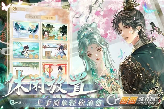 ������(������װ����)v3.0 �ٷ������ͼ