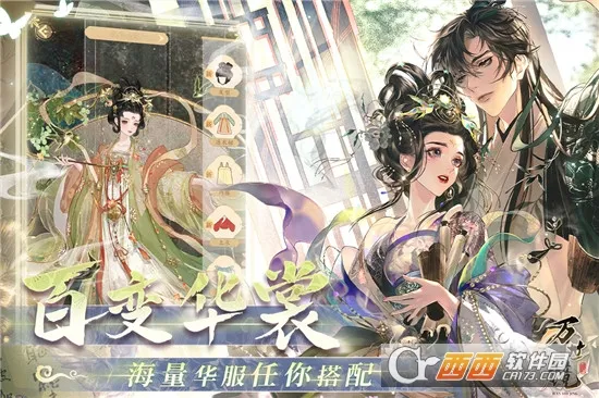 ������(������װ����)v3.0 �ٷ������ͼ