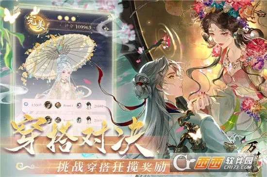 ������(������װ����)v3.0 �ٷ������ͼ