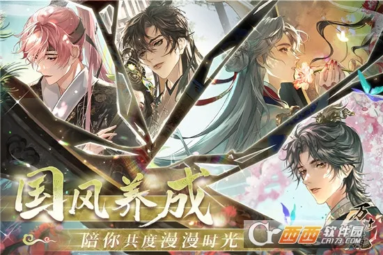 ������(������װ����)v3.0 �ٷ������ͼ