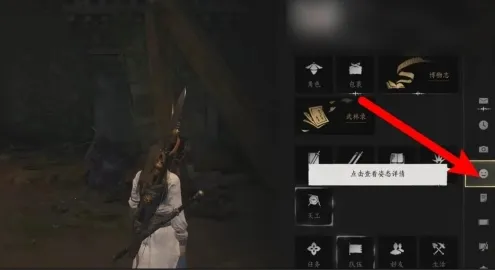 燕云十六声2026最新版本 燕云十六声2026最新版本