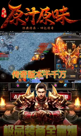 ����ս��2026�ٷ����°汾v1.0.2 �ֻ����ͼ