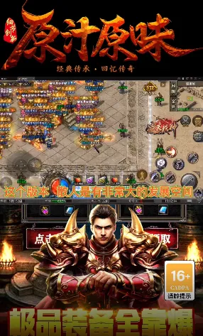 ����ս��2026�ٷ����°汾v1.0.2 �ֻ����ͼ