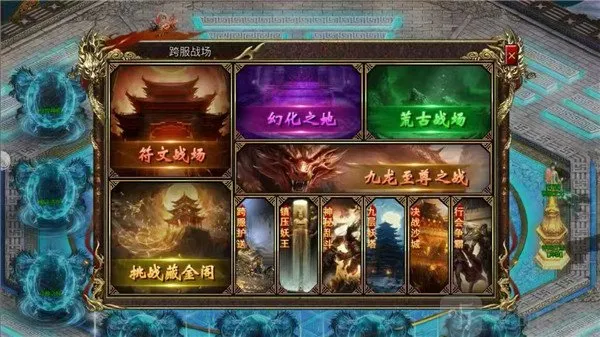 ����ս��2026�ٷ����°汾