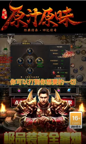 ����ս��2026�ٷ����°汾v1.0.2 �ֻ����ͼ