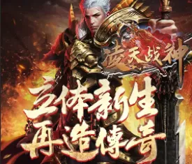 ����ս��2026�ٷ����°汾