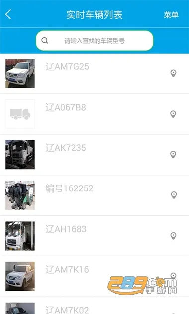 �ǻ۳ǹ�2026�ٷ����°汾v4.0.2 �ֻ����ͼ