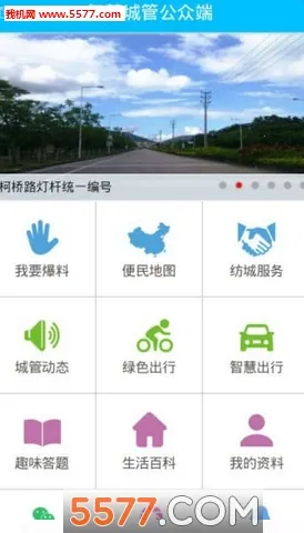 �ǻ۳ǹ�2026�ٷ����°汾v4.0.2 �ֻ����ͼ