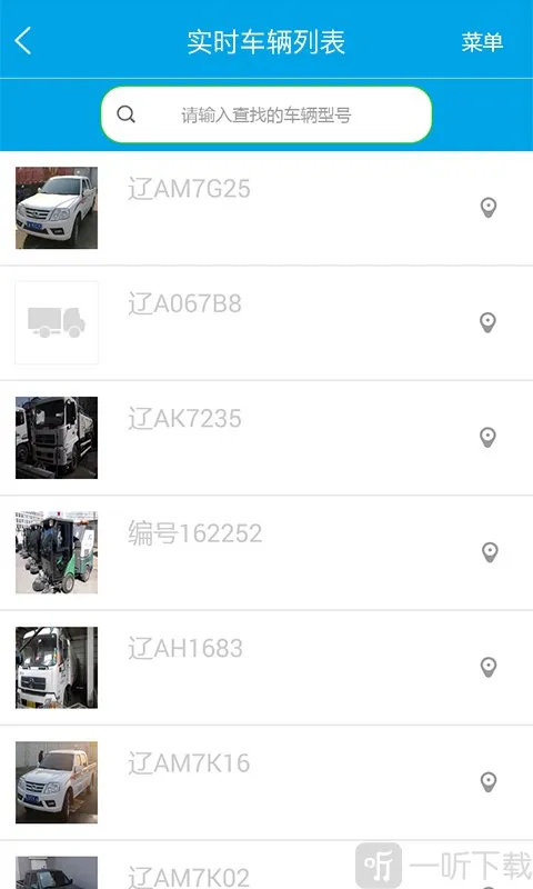 智慧城管2026官方最新版本 智慧城管2026官方最新版本