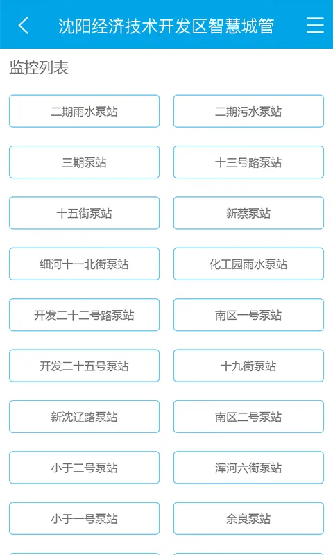 �ǻ۳ǹ�2026�ٷ����°汾v4.0.2 �ֻ����ͼ