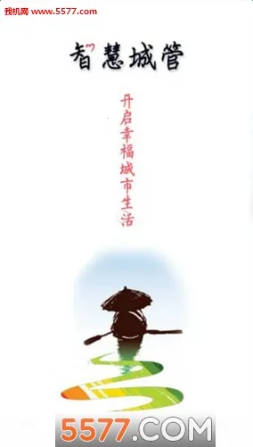 �ǻ۳ǹ�2026�ٷ����°汾v4.0.2 �ֻ����ͼ