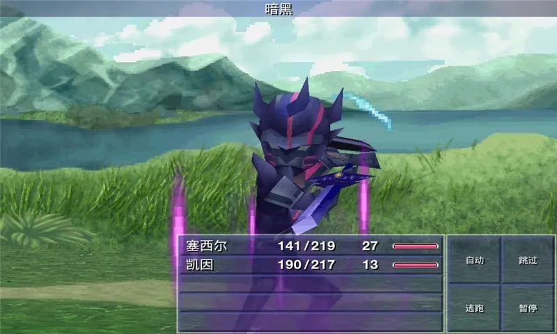 ���ջ���4(ð��rpg��Ϸ)