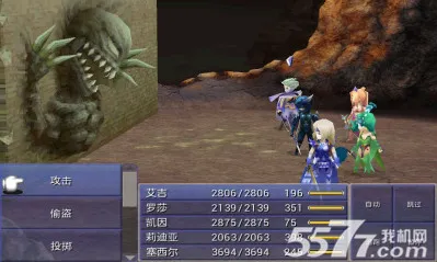 ���ջ���4(ð��rpg��Ϸ)v2.0.2 ��Ѱ��ͼ