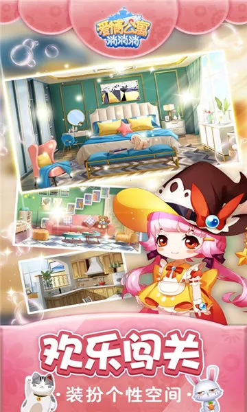 ���鹫Ԣ��װ��2026�ٷ�����v3.8.0 ��Ѱ��ͼ