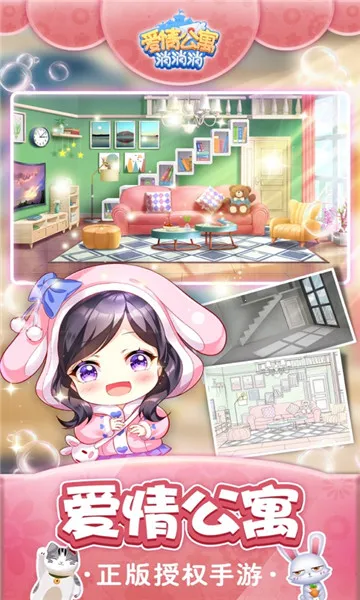 ���鹫Ԣ��װ��2026�ٷ�����v3.8.0 ��Ѱ��ͼ