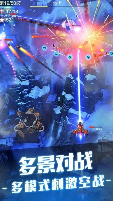 �׵�ɻ�������ӥ�����ֻ���v1.0.1 �ֻ����ͼ