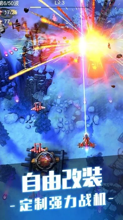 �׵�ɻ�������ӥ�����ֻ���v1.0.1 �ֻ����ͼ