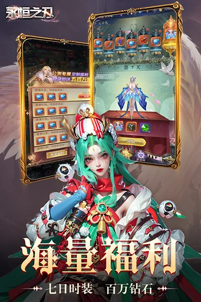 ����֮�а�׿���ֻ���v1.0.0 �ٷ������ͼ