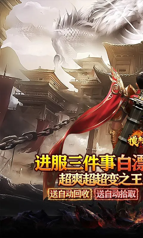 ����֮·(���渣����Ϸ)v1.0.2 �ֻ����ͼ