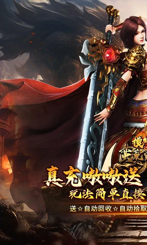 ����֮·(���渣����Ϸ)v1.0.2 �ֻ����ͼ