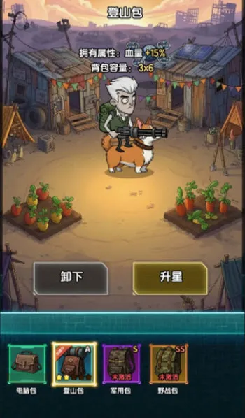 ����֮·(���渣����Ϸ)