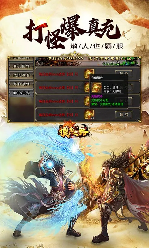 ����֮·(���渣����Ϸ)v1.0.2 �ֻ����ͼ