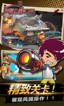 ���鹫Ԣ����ս(���鹫Ԣ�����Ϸ)v1.0 ��Ѱ��ͼ