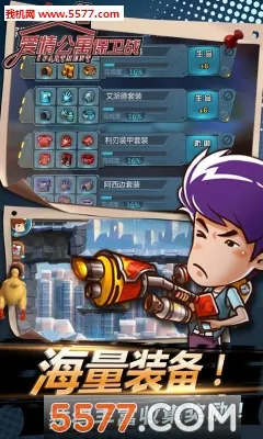 ���鹫Ԣ����ս(���鹫Ԣ�����Ϸ)v1.0 ��Ѱ��ͼ