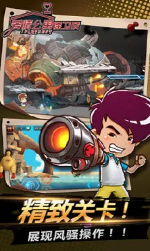 ���鹫Ԣ����ս(���鹫Ԣ�����Ϸ)