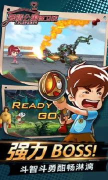 ���鹫Ԣ����ս(���鹫Ԣ�����Ϸ)v1.0 ��Ѱ��ͼ