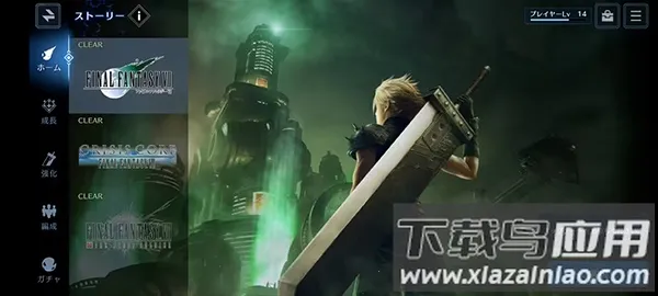 ���ջ���7����