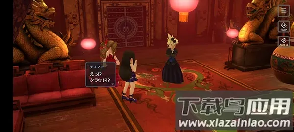 ���ջ���7����