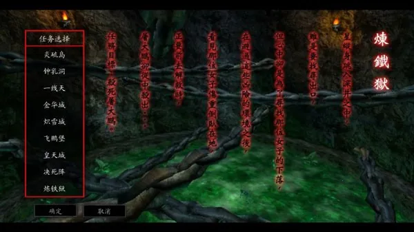 �����Ǻ�����(��ɫ��������)v0.3.0.0 ��Ѱ��ͼ