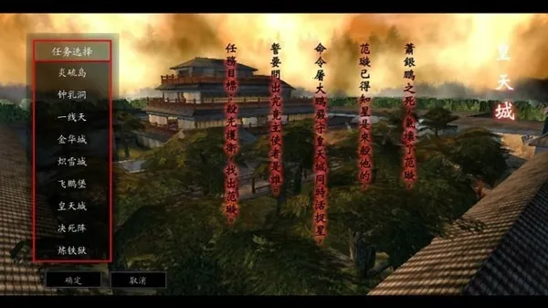 �����Ǻ�����(��ɫ��������)v0.3.0.0 ��Ѱ��ͼ