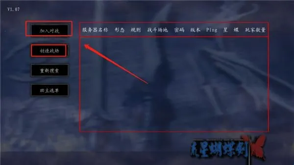 新流星蝴蝶剑(角色扮演手游) 新流星蝴蝶剑(角色扮演手游)