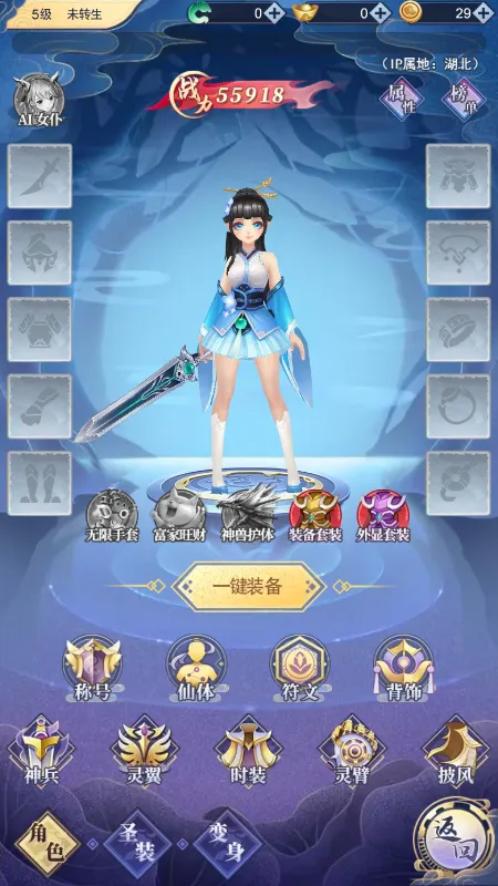 �񻰴�½�����ֻ���v1.0 ��Ѱ��ͼ