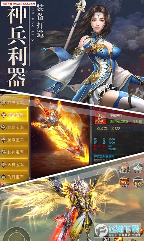 �񻰴�½�����ֻ���v1.0 ��Ѱ��ͼ