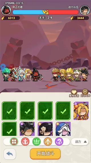 �񻰴�½�����ֻ���