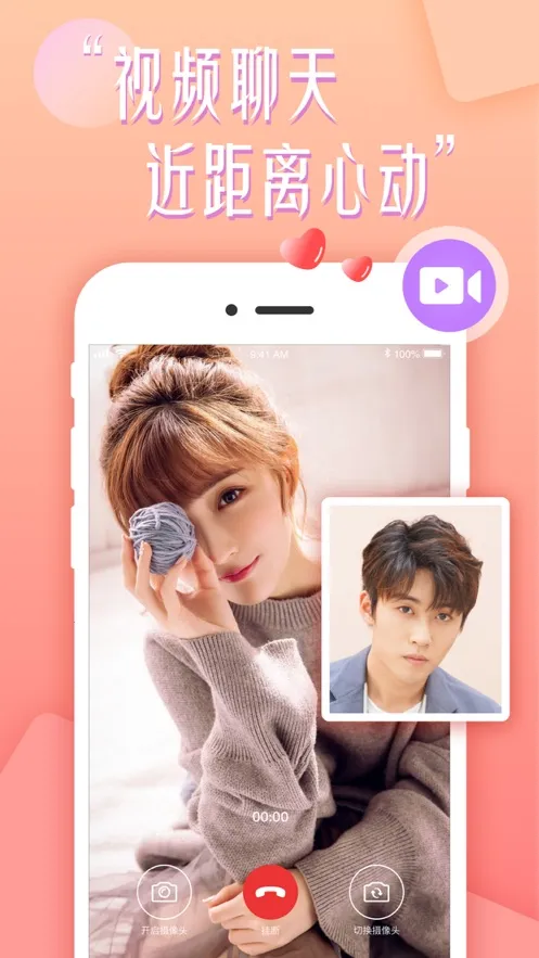 ���������ֻ���v5.4.80 �ֻ����ͼ