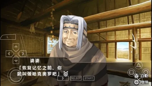 传颂之物 汉化版最新手机版 传颂之物 汉化版最新手机版