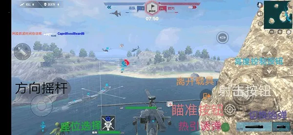 雷电傲气雄鹰(军事射击游戏) 雷电傲气雄鹰(军事射击游戏)